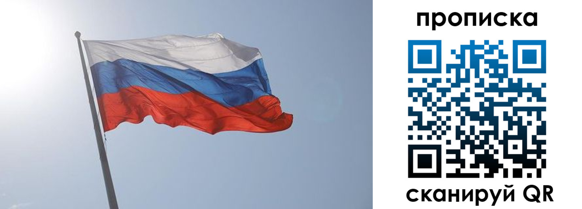 временная регистрация госуслуги в Корсакове