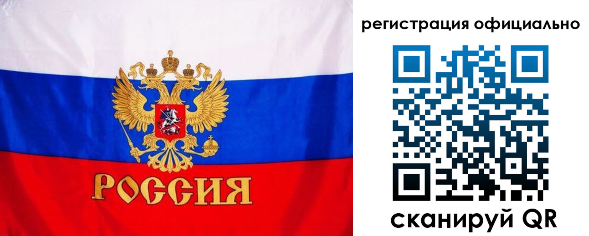 временная регистрация поиск в Корсакове